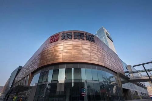 银泰城购物中心