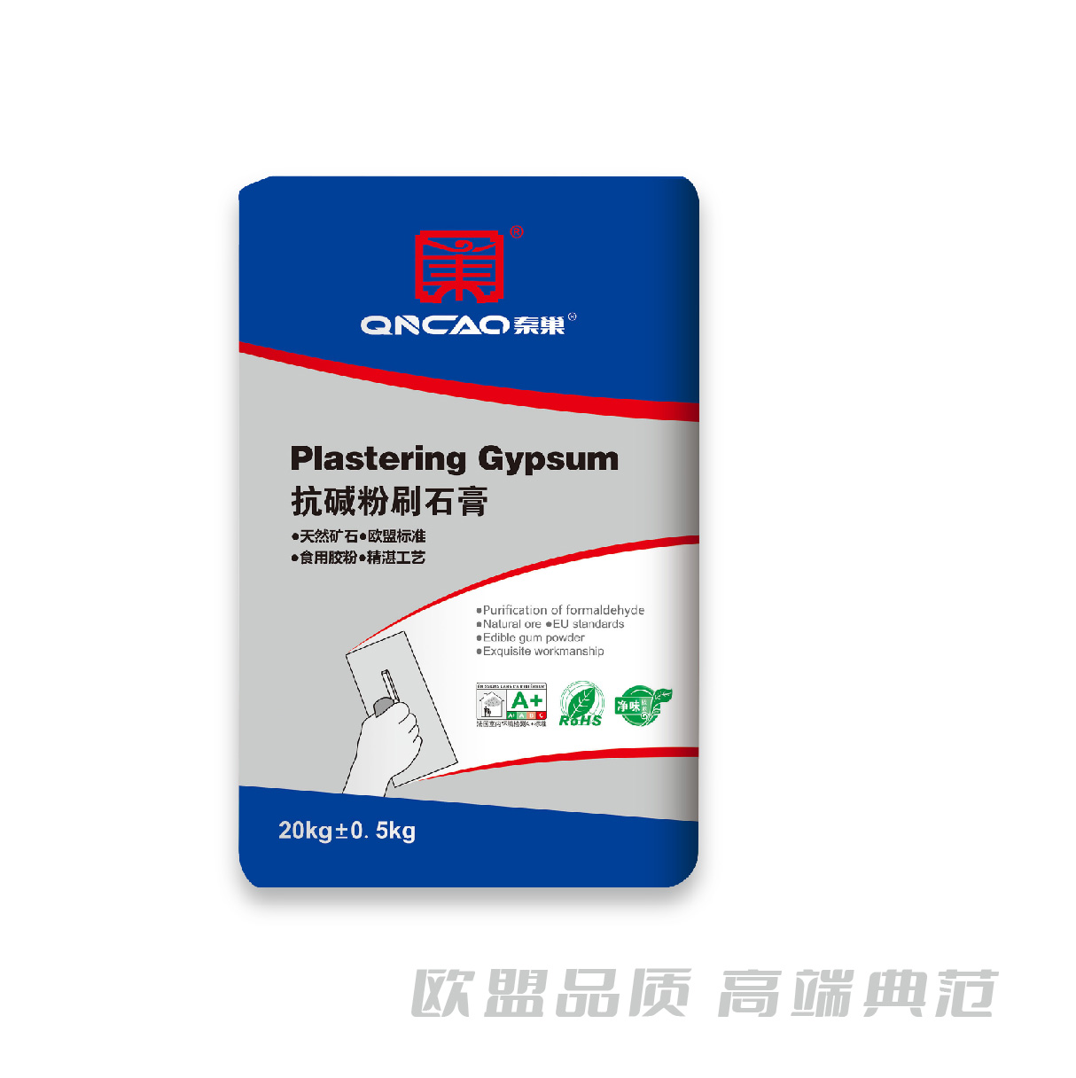 抗碱粉刷石膏（功能款）