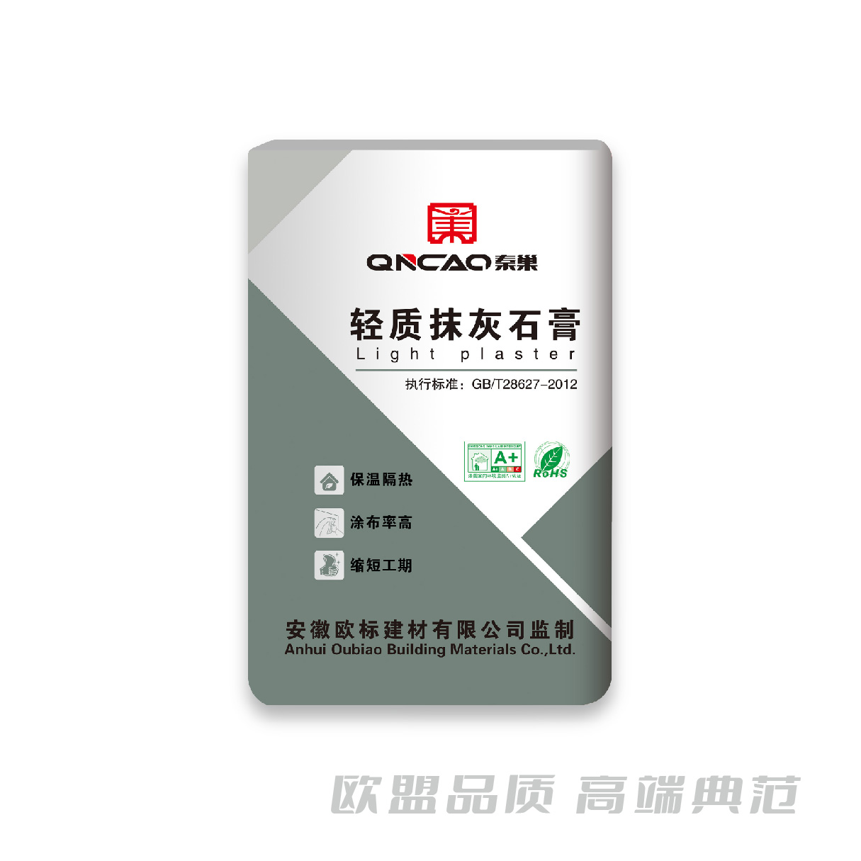 轻质抹灰石膏（分销款）