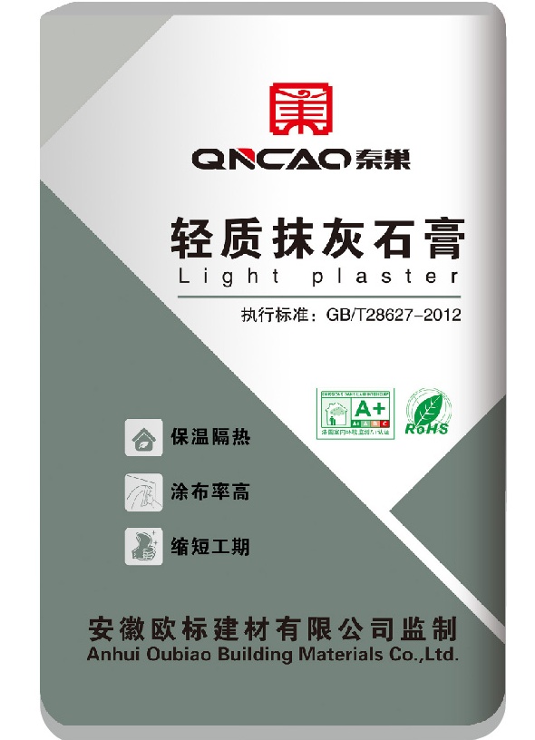 秦巢banner-15_看图王.jpg