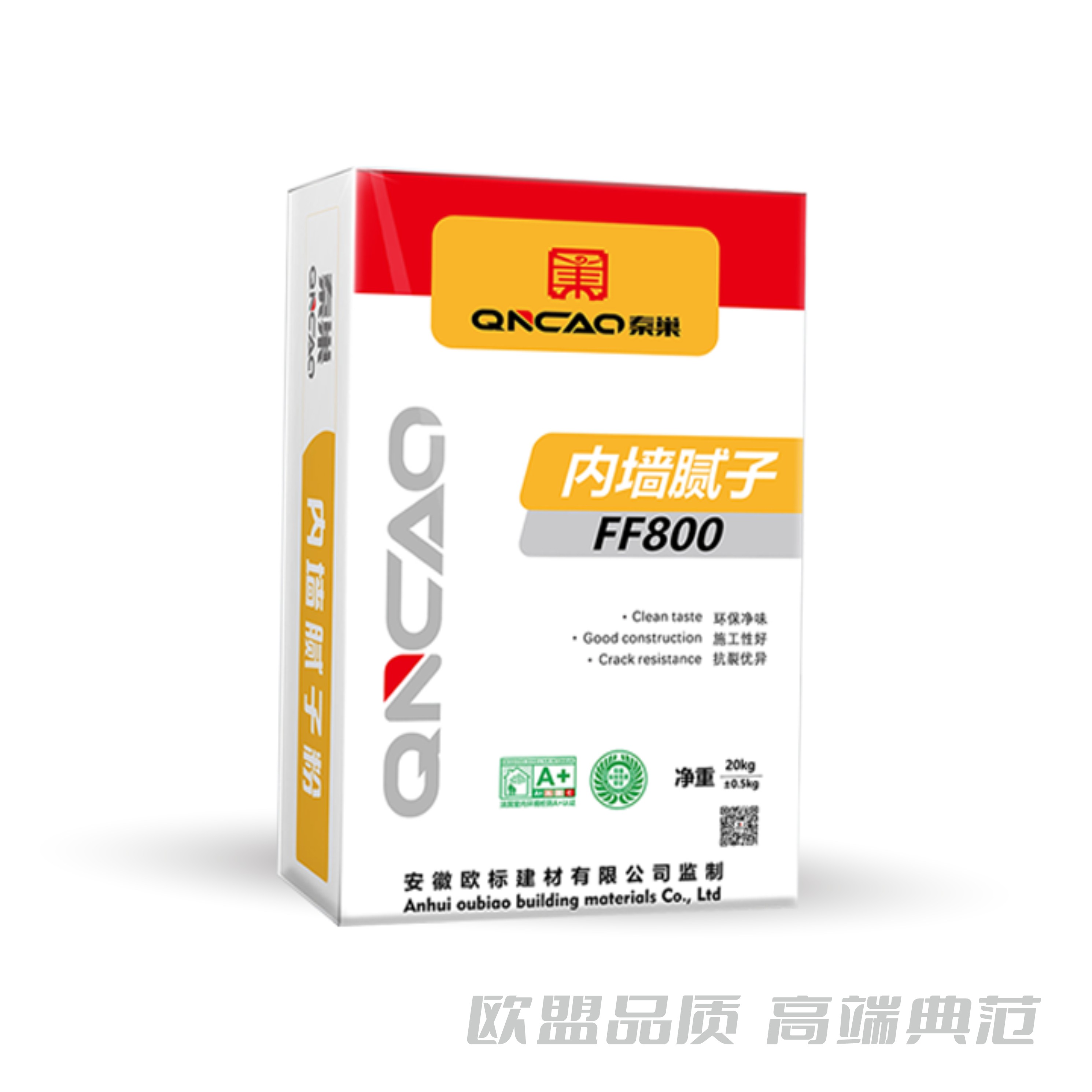 秦巢净醛腻子系列_秦巢生态环保腻子系列_秦巢墙面基料_秦巢生态环保