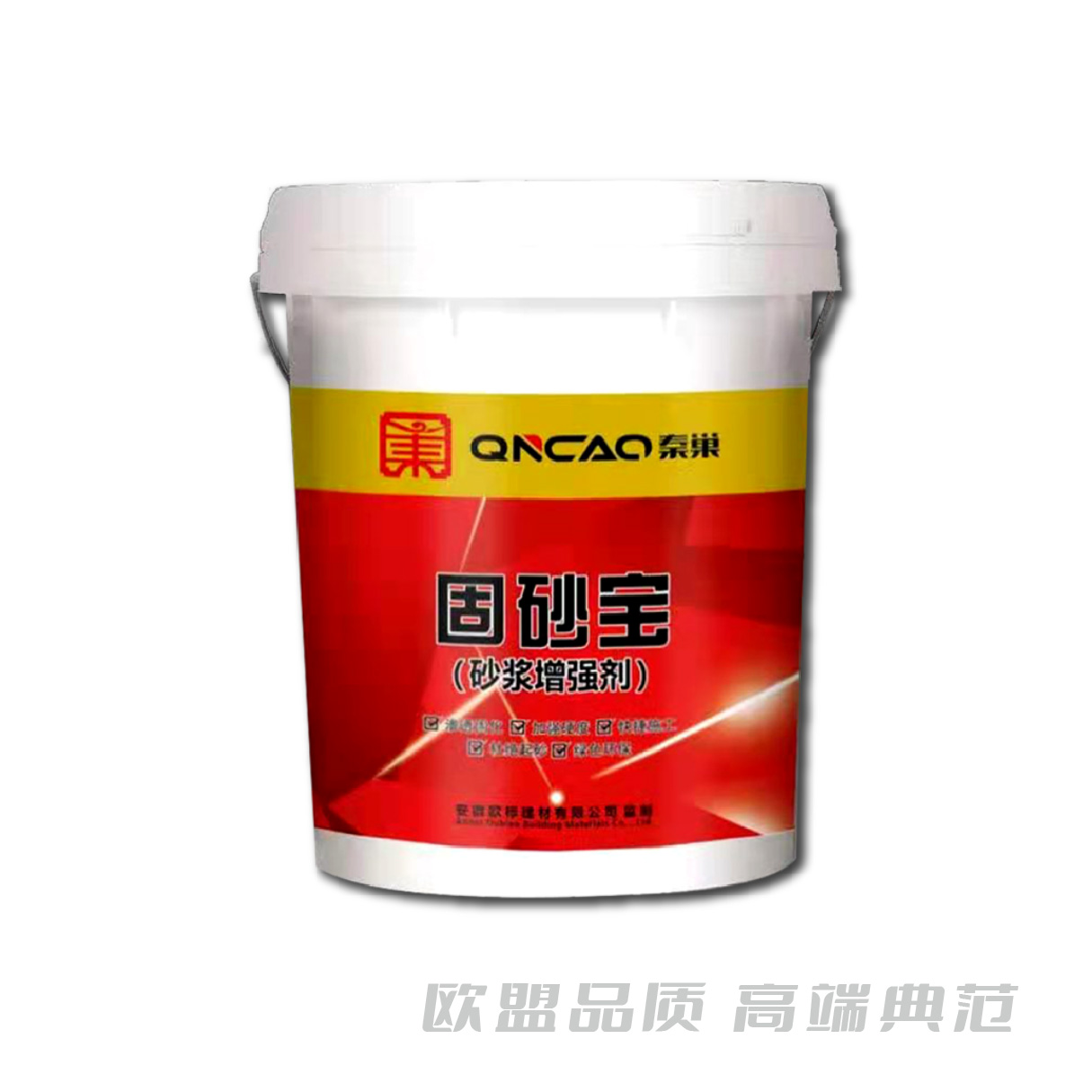 固砂宝砂浆增强剂