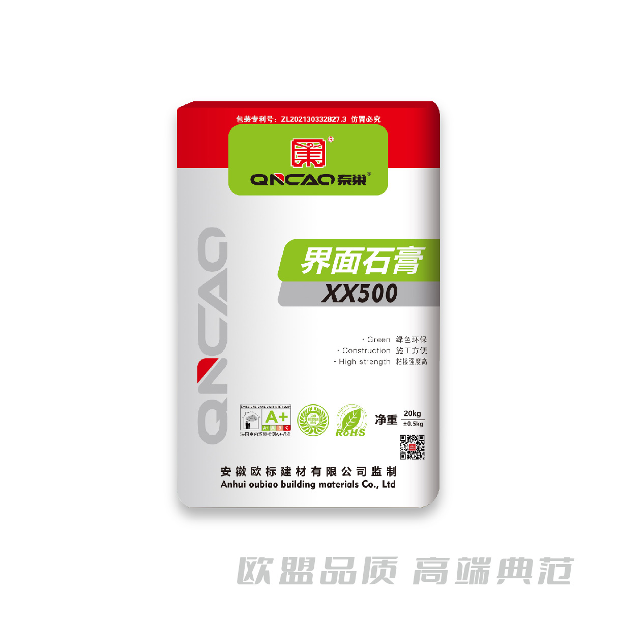 界面石膏（XX500家装款）